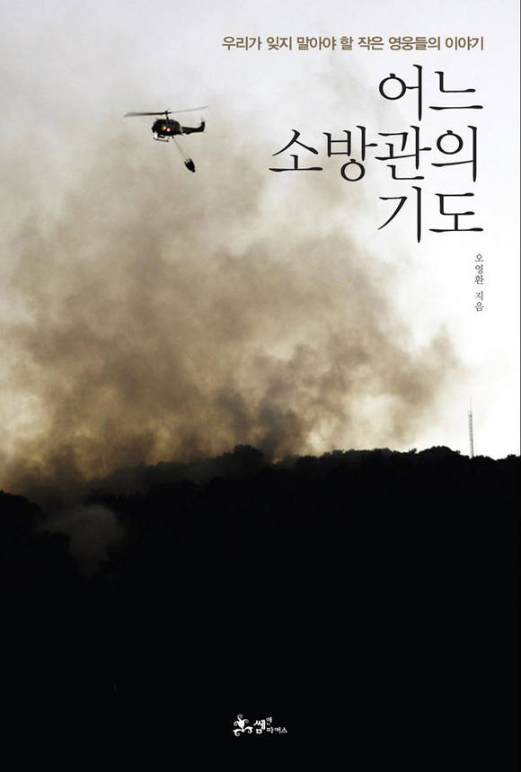 ��� �ҹ���� �⵵