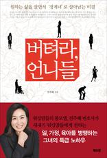 ���߶�, ��ϵ� 