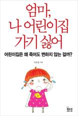 ����, �� ����� ���� �Ⱦ�