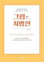 �׸� ó����