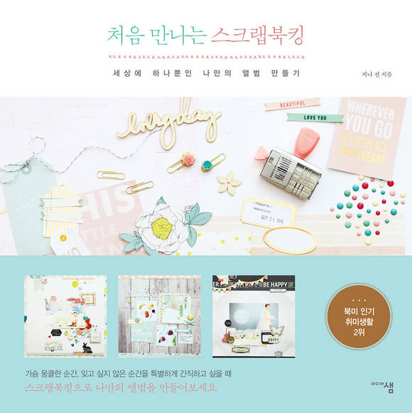 ó�� ������ ��ũ����ŷ