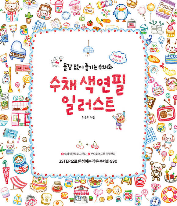 ��ä ������ �Ϸ���Ʈ