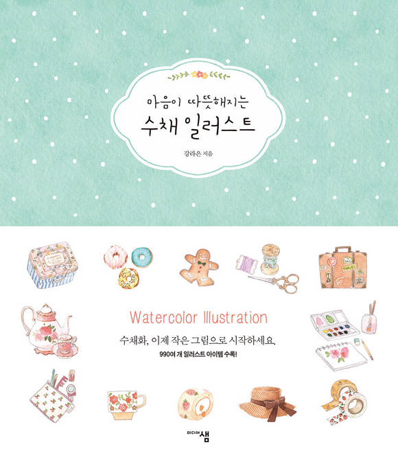 ������ ���������� ��ä �Ϸ���Ʈ