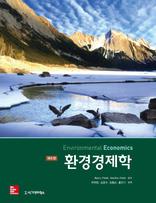 ȯ�������, ��6��