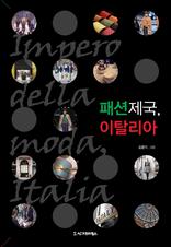 �м�����, ��Ż����