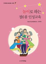 ���̷� �ϴ� ��6ǰ �μ�����