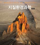 ����ȯ�����, ��12��