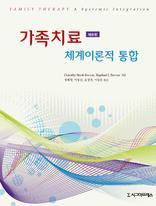 ����ġ��: ü���̷��� ����, ��8��