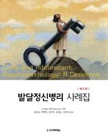 �ߴ����ź��� �����, ��3��