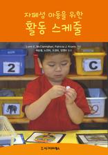 ���� �Ƶ��� ���� Ȱ�� ������ 