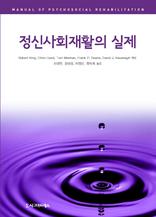 ���Ż�ȸ��Ȱ�� ����