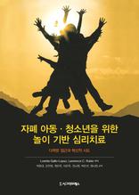 ���� �Ƶ���û�ҳ��� ���� ���� ��� �ɸ�ġ�� : ���й� ���ٰ� ������ �õ�