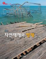 �ڿ����ؿ� ����, ��4��