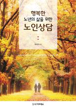 �ູ�� ����� ���� ���� ���λ��