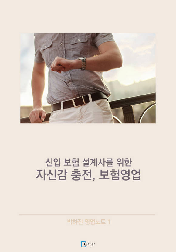 �ڽŰ� ����, ���迵��