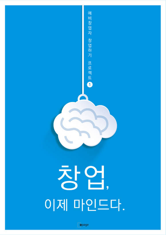 â��, ���� ���ε��