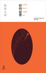 �ι����� �����ϴ� ������� ���� �ݾ߽ɰ�