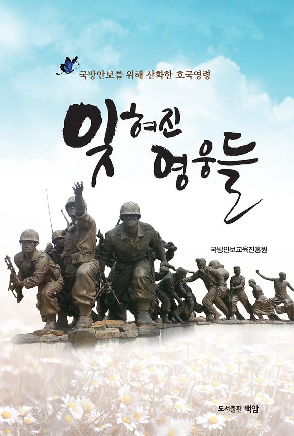 ������ ������ : ���� �Ⱥ��� ���� ��ȭ�� ȣ������