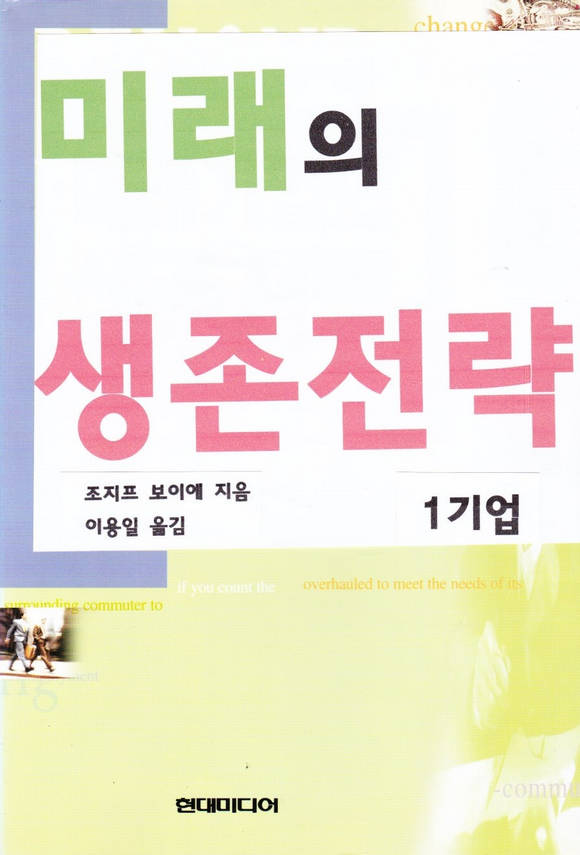 �̷��� �������� 1 - ���