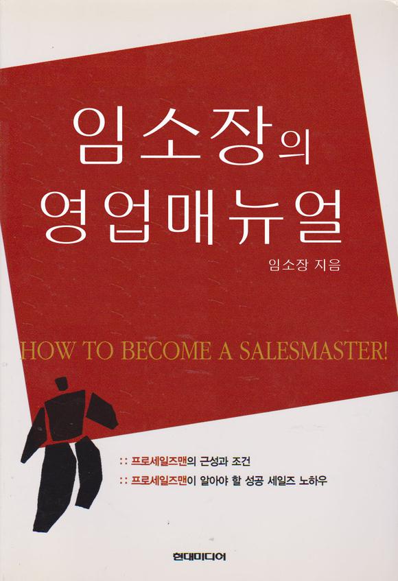 �Ӽ����� �����Ŵ���