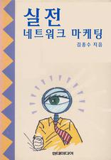 ���� ��Ʈ��ũ ������