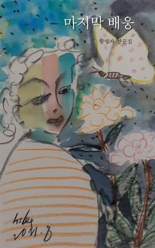 ������ ���