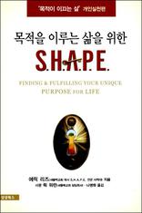 ������ �̷�� ���� ���� SHAPE - ������ �̲��� �� ���ν�õ��