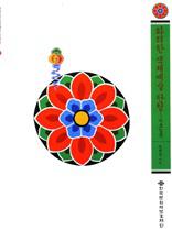 ȭ���� ��ä ���� ��û