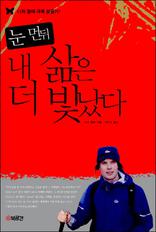 �� �յ� �� ���� �� ������-���� ��� �غ� ������