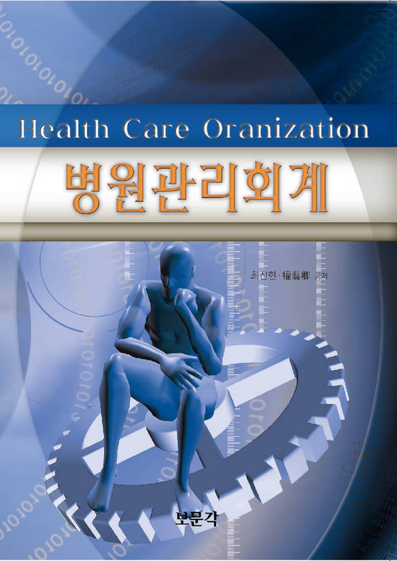 ��������ȸ��