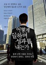 ��� ���ϸ� ������ ���°�