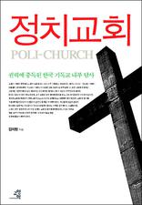 ��ġ��ȸ-�Ƿ¿� �ߵ��� �ѱ� �⵶�� ���� Ž��