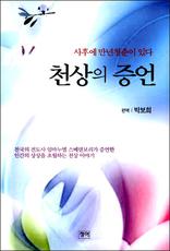 õ���� ���� - ���Ŀ� ����û���� �ִ�