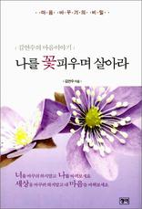 ���� ���ǿ�� ��ƶ�