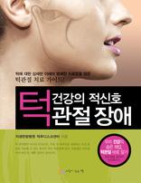 �ΰ��� ��� �ǰ��� ����ȣ