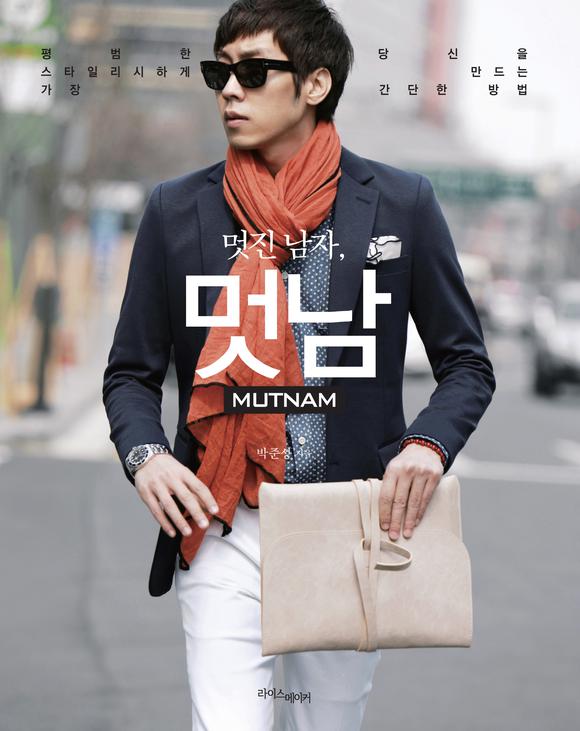 ���� ����, �ڳ�