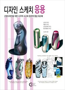 ������ ����ġ ���� 