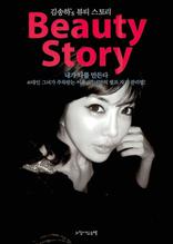 ����� s ��Ƽ ���丮