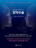 ���ο� �����ڵ� ��Ǽ���