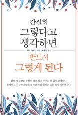 ������ �׷��ٰ� �����ϸ� �ݵ�� �׷��� �ȴ�