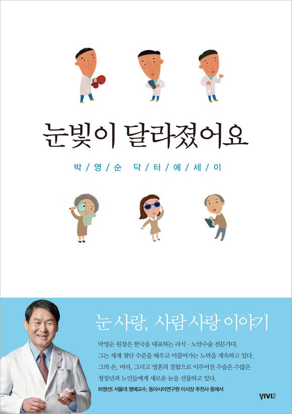 ������ �޶� �����