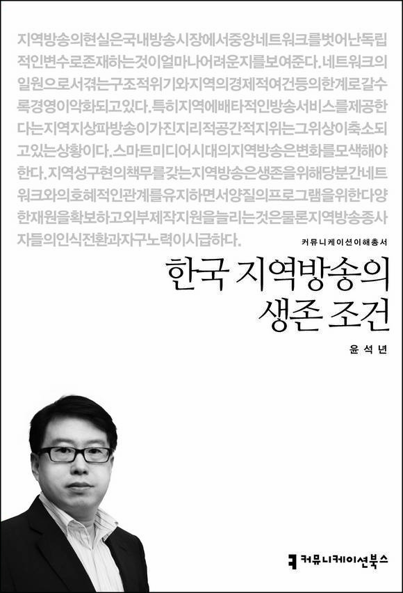 �ѱ� ��������� ���� ����