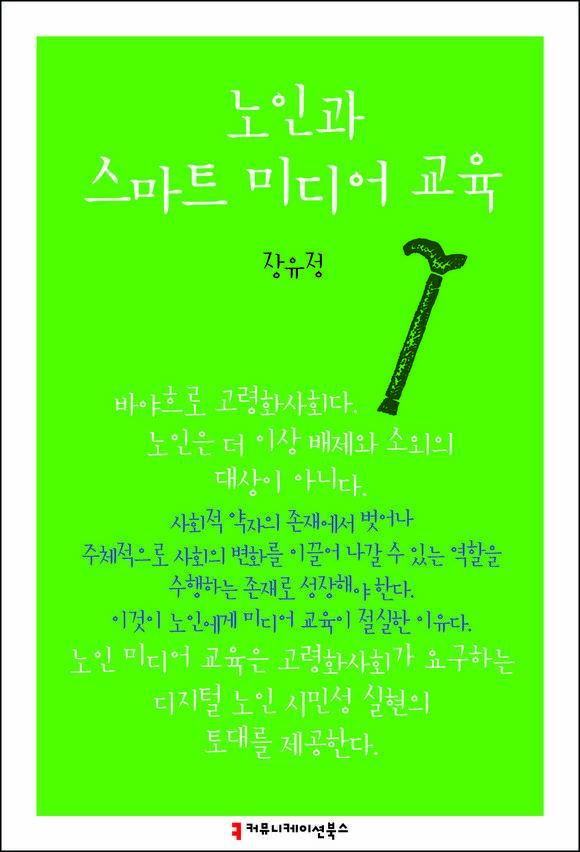 ���ΰ� ����Ʈ �̵�� ����