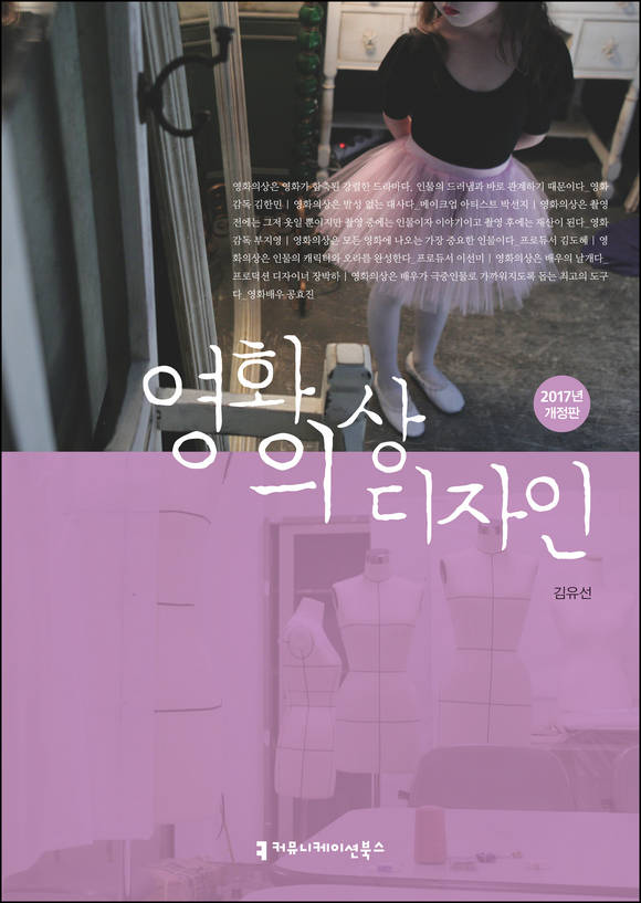 ��ȭ�ǻ� ������ 2017 ������