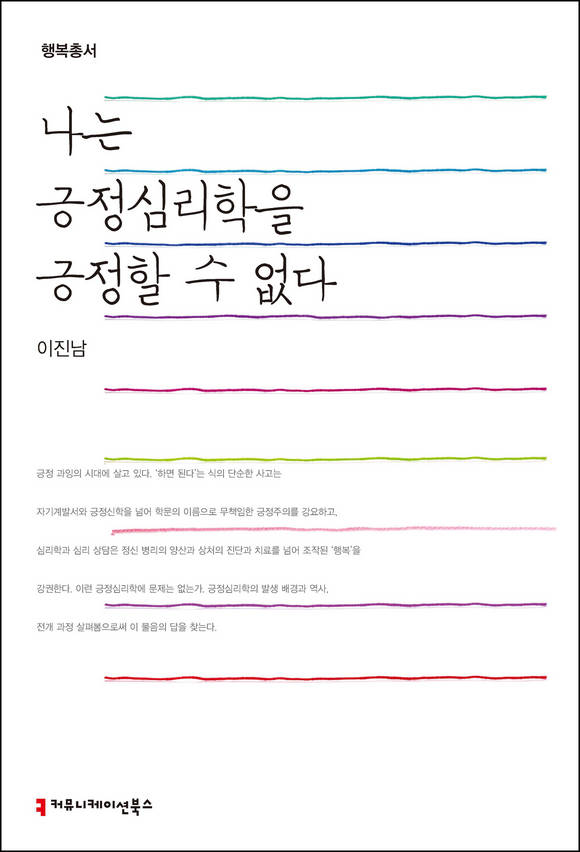 ���� �����ɸ����� ������ �� ����