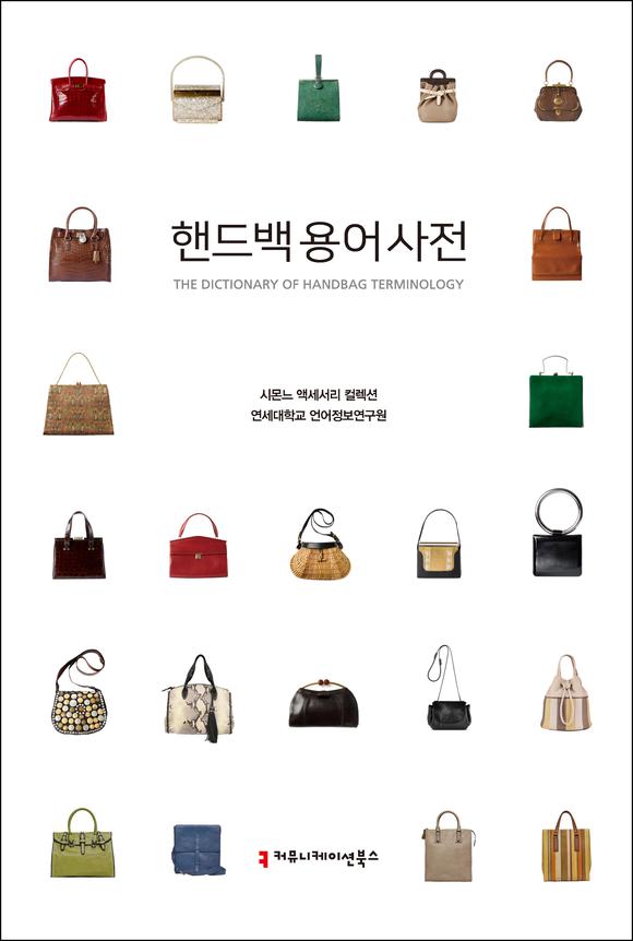 �ڵ�� ��� ����