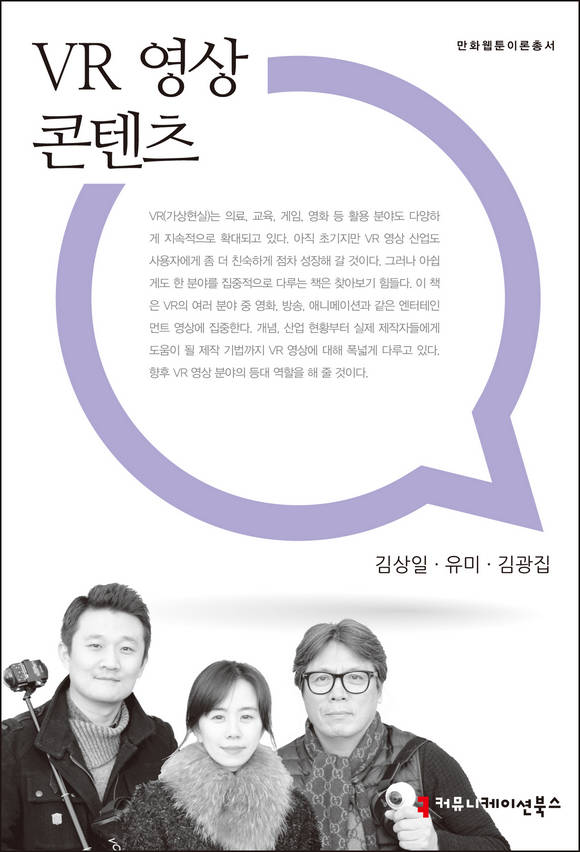 VR ���� ������