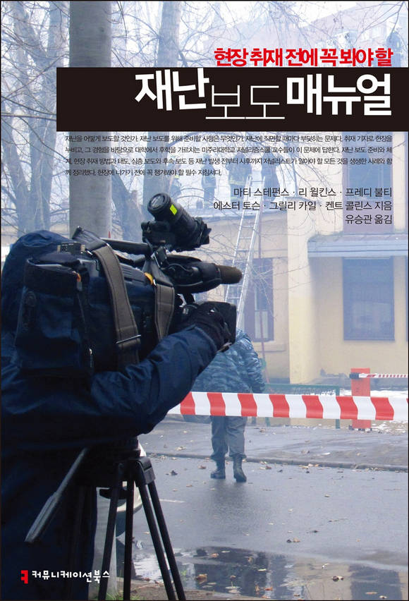 ���� ���� ���� �� ���� �� �糭 ���� �Ŵ���