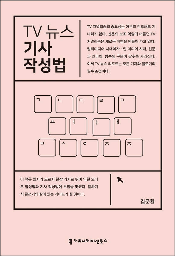 TV ���� ��� �ۼ���