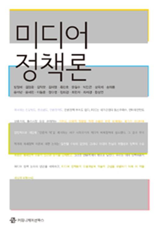 �̵�� ��å��